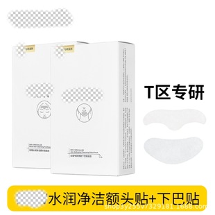 Rnw Blackhead Remover Nose Strips Specialized Cleansing Chin Strips Set for Removing Blackheads and Whiteheads, T-Zone Nose Strips for Cleansing and Acne Removal