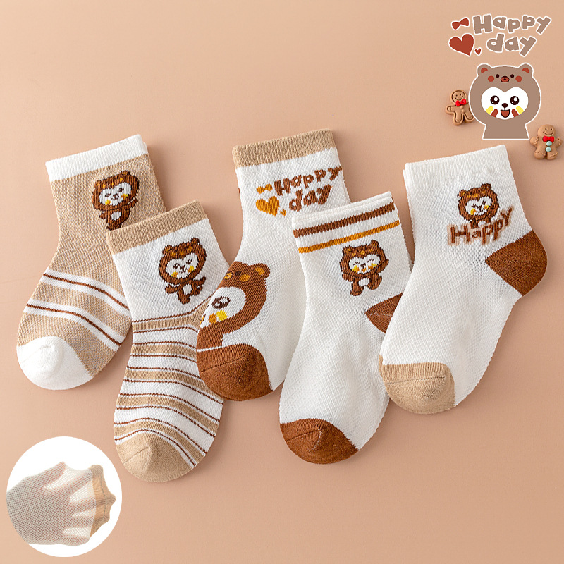 브라운 몽키/메쉬