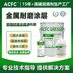 ACFC��ˮ���͜pĦ��ĥ���λ������濾��ָ�y�ͽ��ٱ�����׉T��