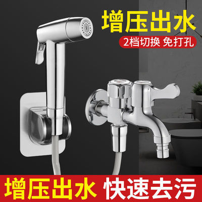 Spray gun TOILET Washing machine water tap balcony Faucet multi-function Faucet One of two