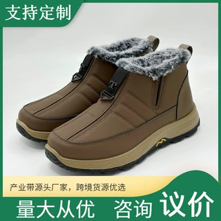 懒人免系带男士防寒雪地靴加厚毛绒口耐磨 来样定制跨境货源直供