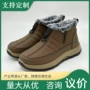 加厚定制男士耐磨雪地靴