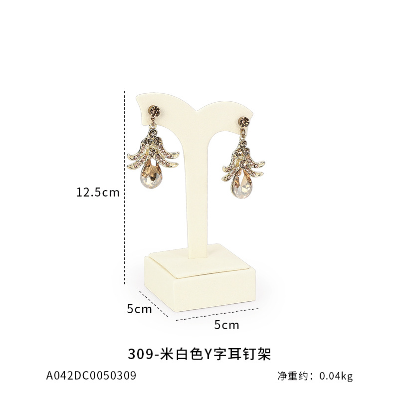 Xu Yue joyería estante de exhibición beige superfibra aretes de lujo anillo de ventana joyería mostrador accesorios