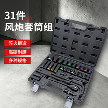 31������1/2���L����Ͳ�M ���Ƕ���Ͳ늄Ӱ��ּ��L�ӗU�����Ͳ�M