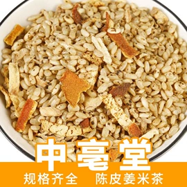 代用/养生茶;花果茶;其他茶叶