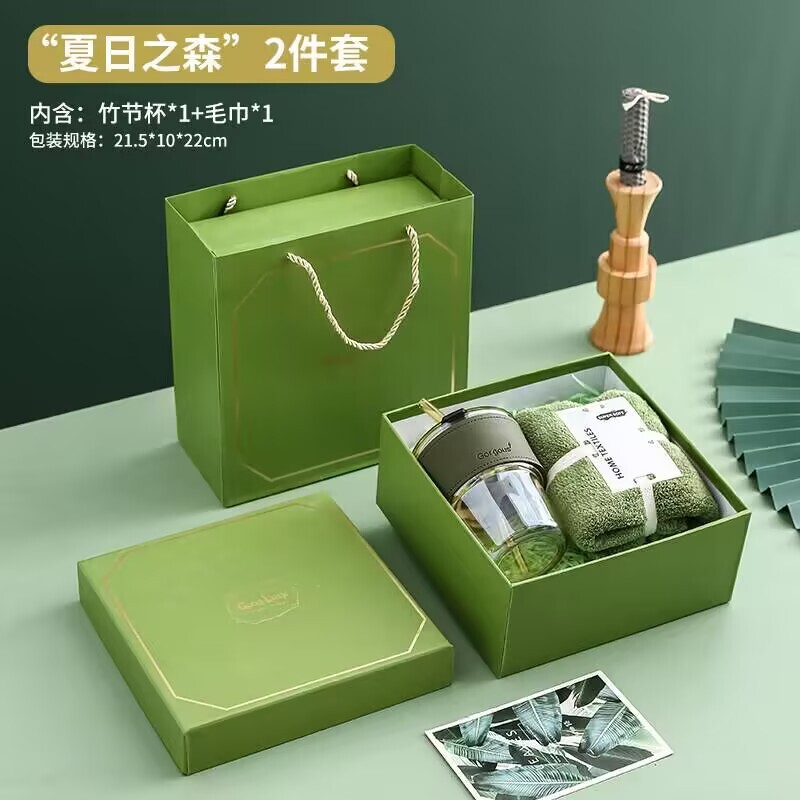 企业员工福利伴手礼小礼品公司年会团建实用商务伴手礼生日节日礼|undefined