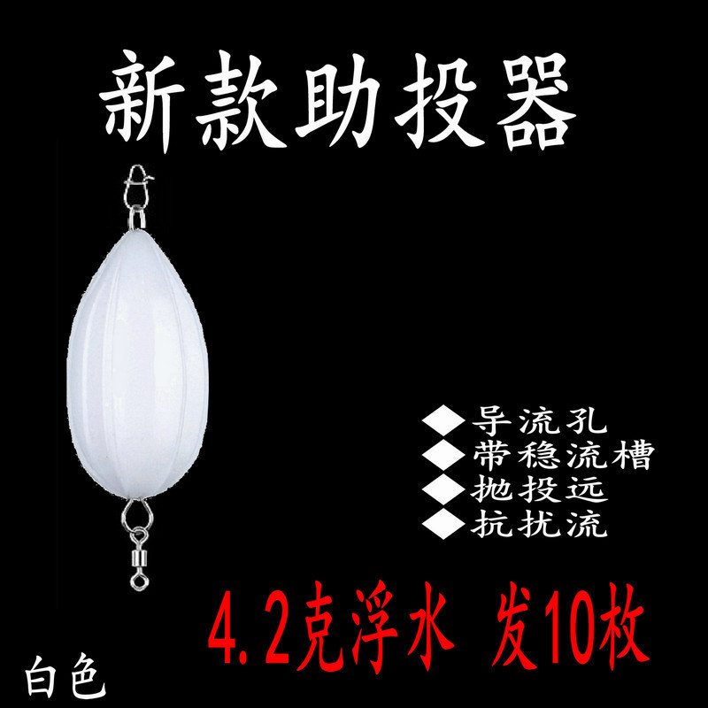 Nuevo tipo de corriente estable anti-flujo de agua flotante de hundimiento lento de agua flotante de agua de hundimiento lento Luya Flying Melon Semilla Sequin Fabric