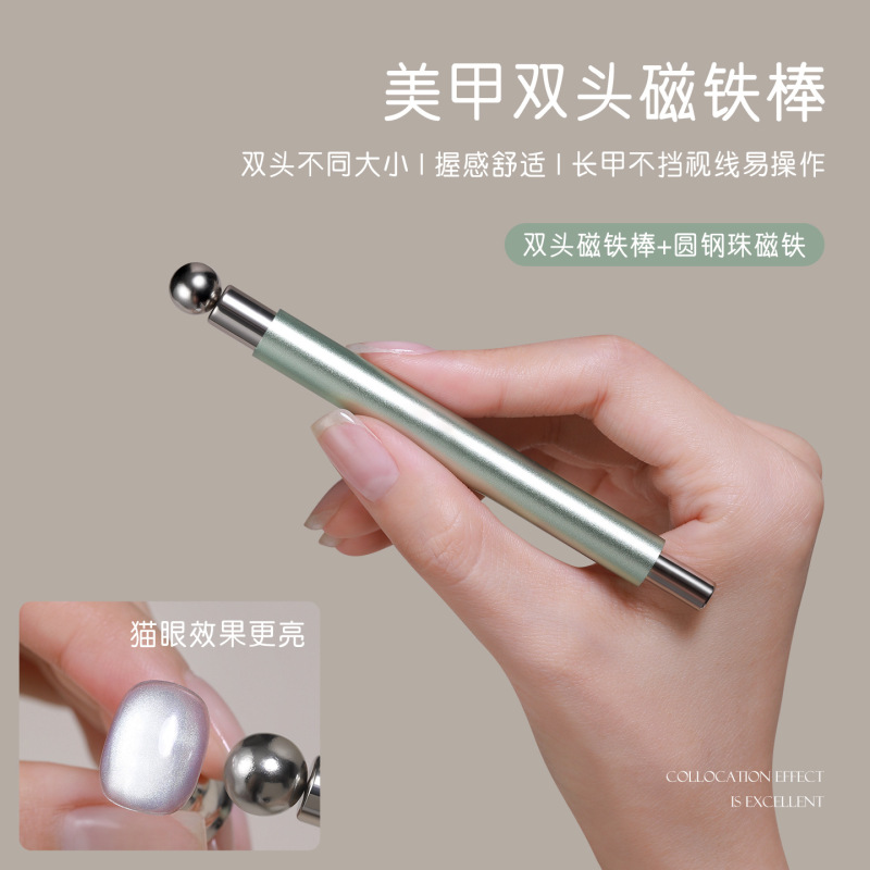 美甲双头磁铁小魔杖 强力猫眼吸铁石搭配钢珠吸宽光玻璃珠猫眼|undefined