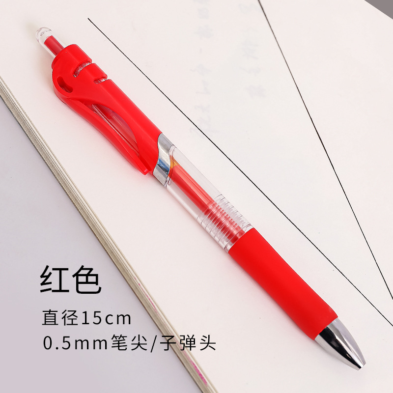 K35 젤펜 레드