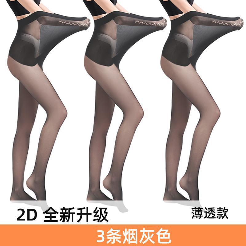 [2D 대형모델] 담배재 3개