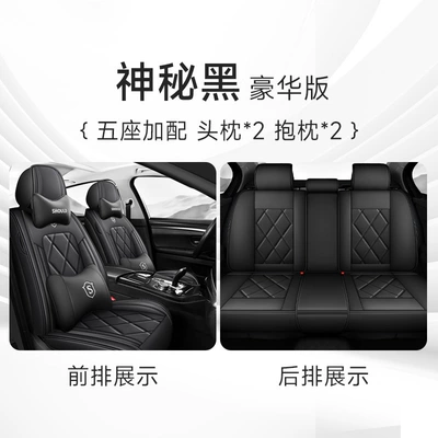 Four Seasons Pad | fully enclosed seat cover - mysterious-black-deluxe-edition-3