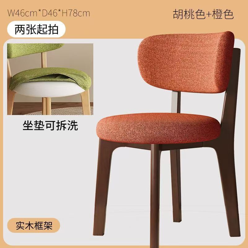 可拆洗实木酒店餐椅复古餐椅家用轻奢设计师靠背椅民宿lily椅子|undefined