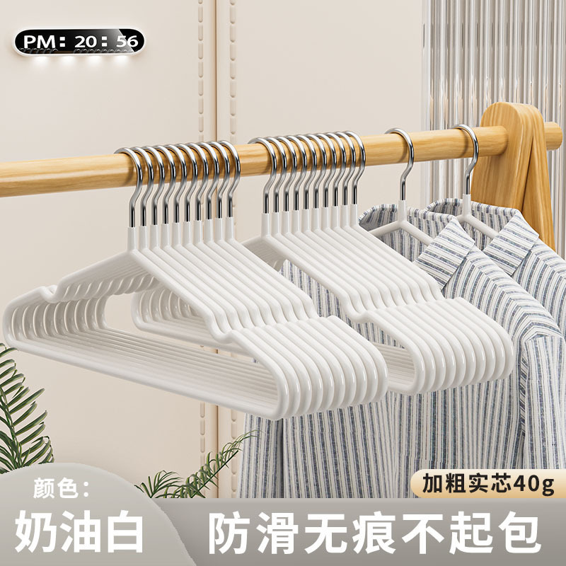 # ハンガー # 家庭用 # シミ无し # 肩角荒れ防止 # ハンガーラック # 寮服収纳 # 物干し # ハンガーラック # 物干しハンガー|undefined