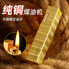 French brand FLAMIDOR brass square machine kerosene lighter personalized creative classic retro gift