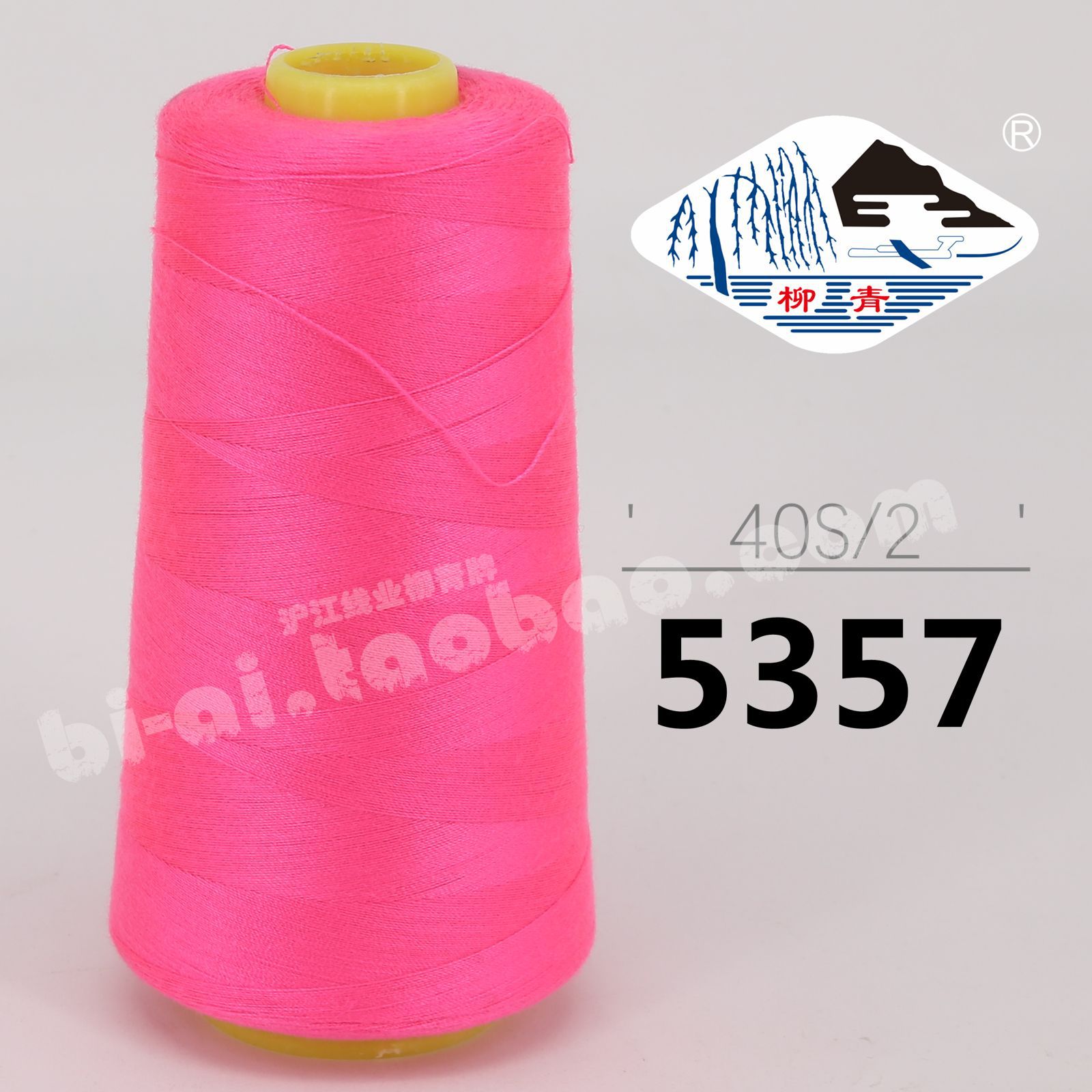 밝은 핑크 402-5357 * 재봉 실