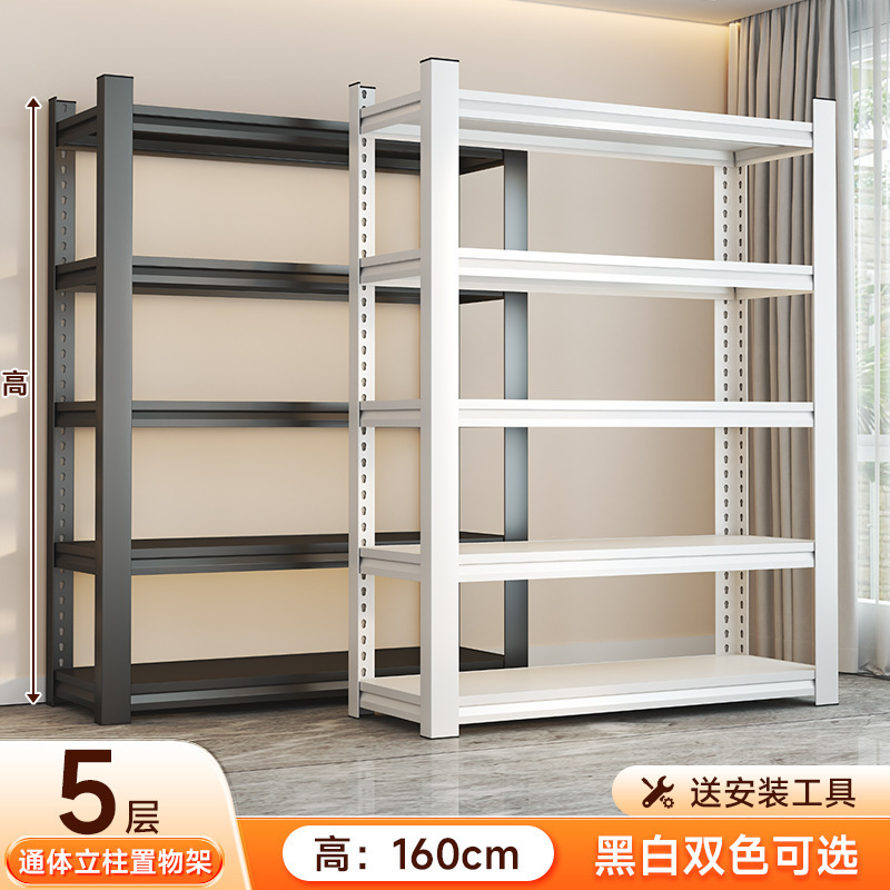 仓储货架置物架多层超市阳台家用储物架仓库储藏室落地钢架子收纳|undefined