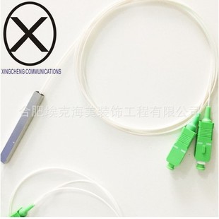 Manufacturers Wholesale Good Quality Plc Fiber Optic Splitter Plc 2 to 8 Optical Splitter 1 to 8 Optical Splitter