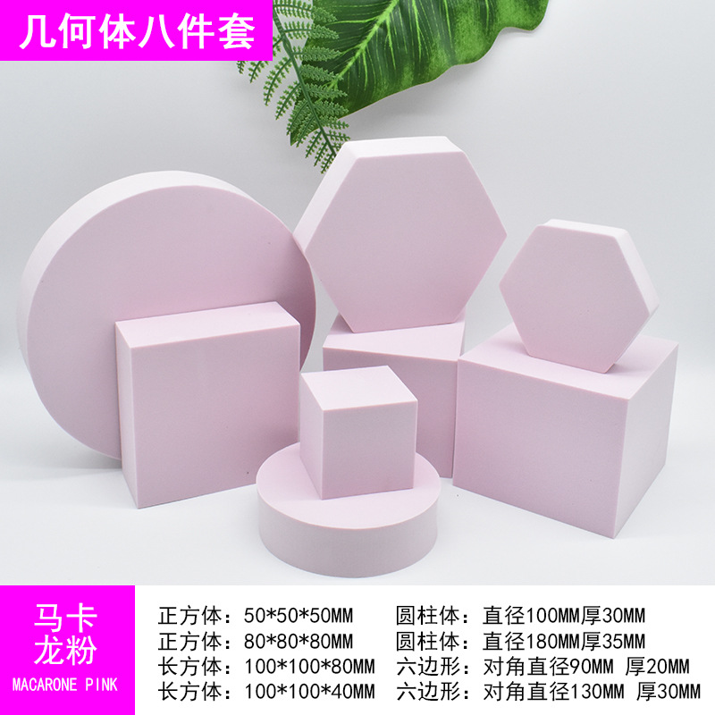 Tridimensional geométrica EVA producto accesorios de tiro joyería cosméticos FOTOGRAFÍA DE ALIMENTOS red fondo rojo decoración raqueta