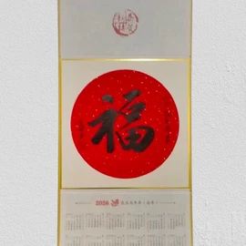 书法;国画;现代装饰画