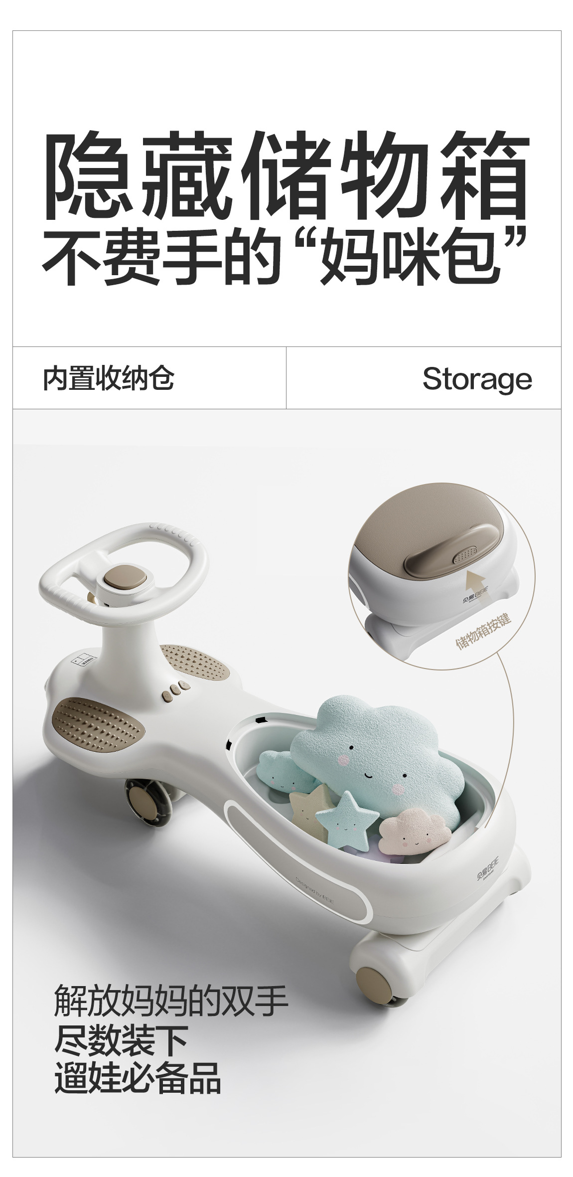 _皇室扭扭车-1_13.jpg