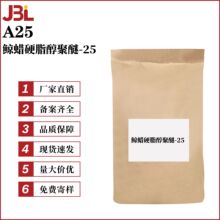 A25 �LϞӲ֬������-25 ˮ���ͷ��x���黯�� �o�w 100g��ӆ