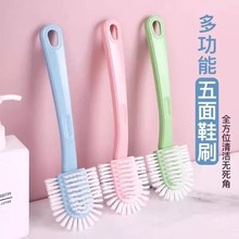 五面鞋刷双面环形去污无死角洗鞋刷子家用塑料硬毛浴室鞋刷清洁刷