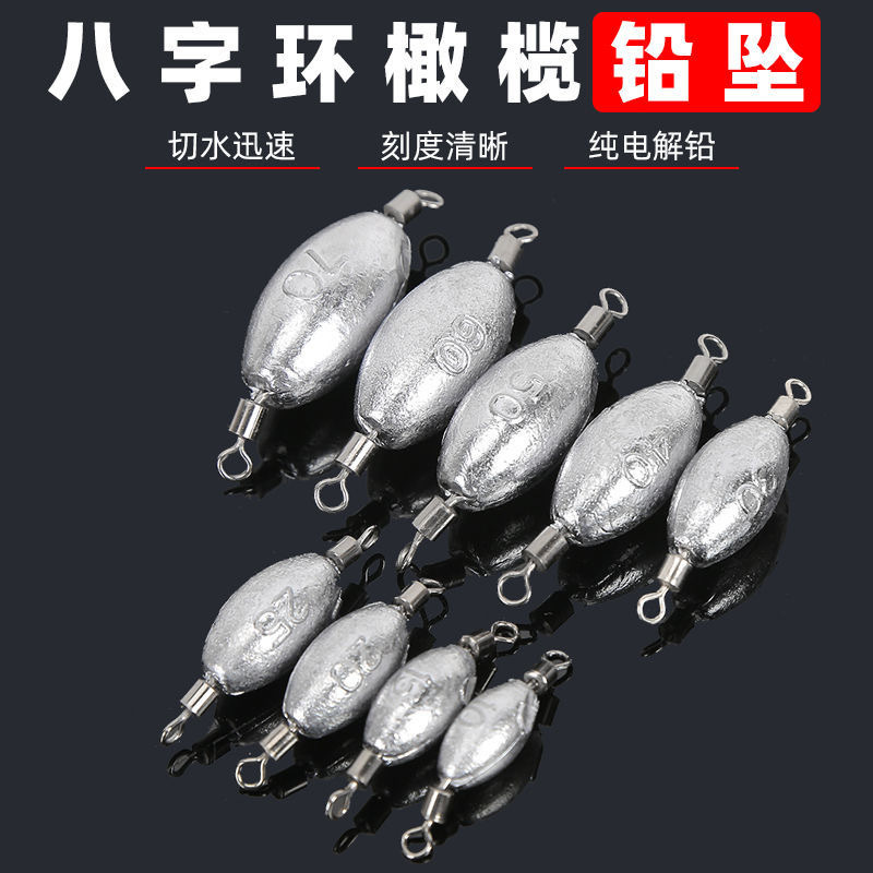Double swivel olive lead pendant 3-100g fast double swivel 8-shaped ring sea fishing river fishing high-speed swivel double ring