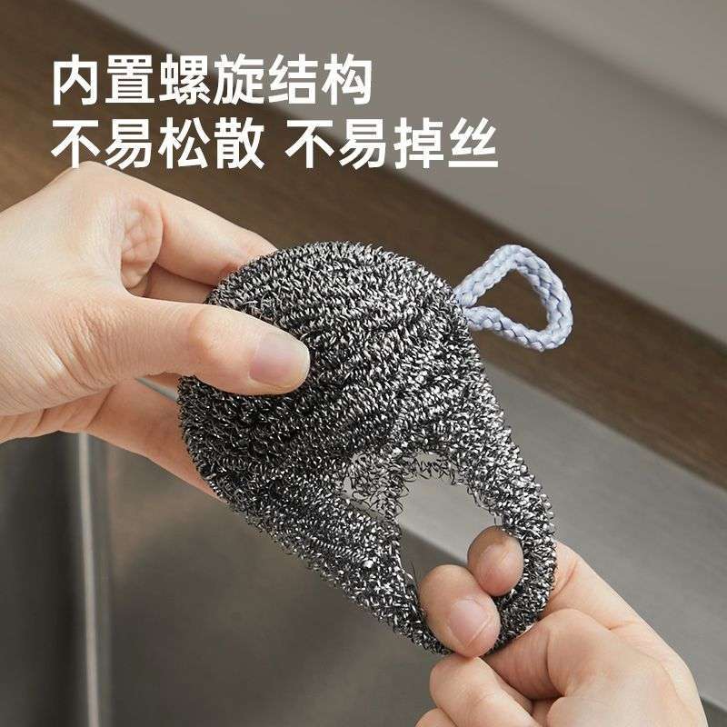 Bola de limpieza de acero inoxidable grande, para cocina