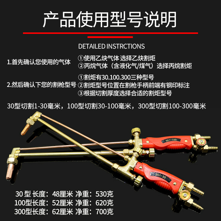 氧气煤气乙炔表气割工具套装割炬氧割管子全套气割枪全套高压焊割