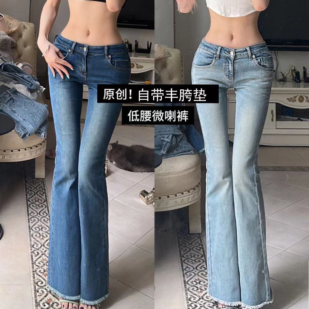 Comes with Hip Pads ~ American Retro High-End Low-Waist Denim Micro-Flared Pants for Women Retro Elastic Leg Slim Pants
