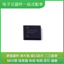 DP83848NRTAR WQFN-40 ISO1640BDR ISL99380FRZ-TR5935 FQT1N80TF