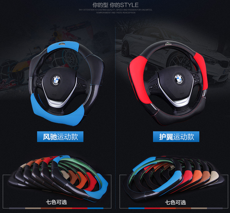 2024 new four-dimensional power steering wheel cover four seasons universal car handle cover net red new round/d type four seasons universal