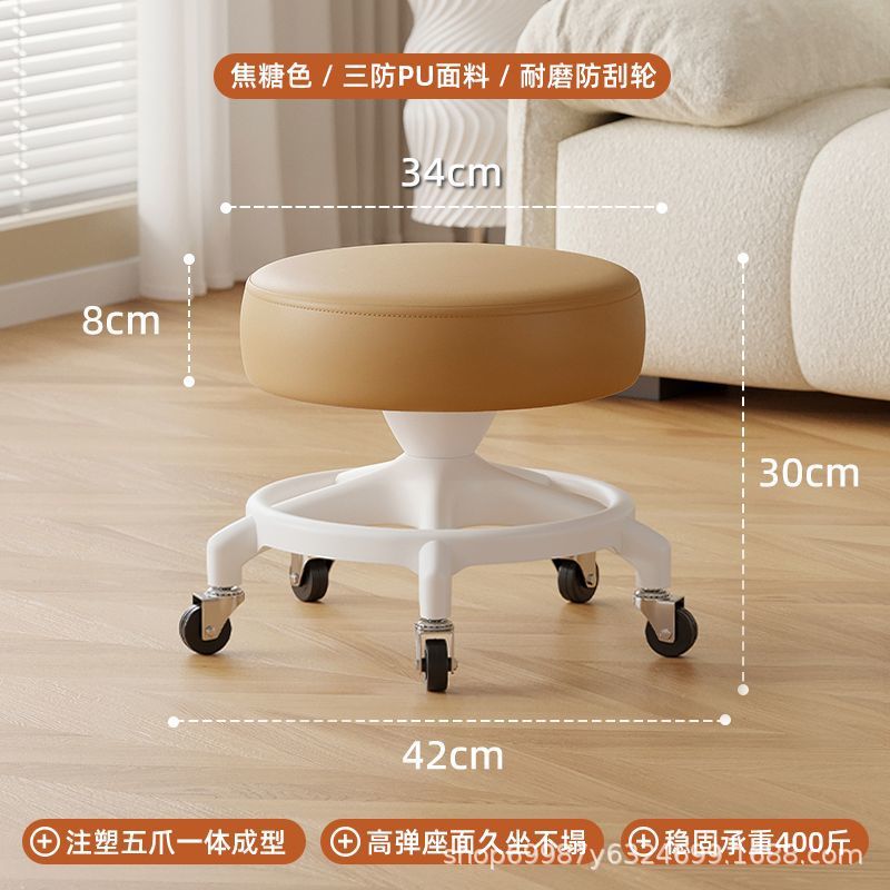 Rueda universal taburete pequeño para cambiar de zapatos, polea de taburete correa baja, banco de rueda de correa redonda, silla de refuerzo anti-rollback para adultos, simple y moderna