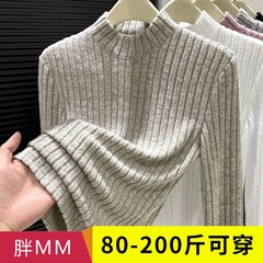 大码磨毛长袖打底衫女裝胖mm2025秋冬新款半高领内搭薄款t恤上衣