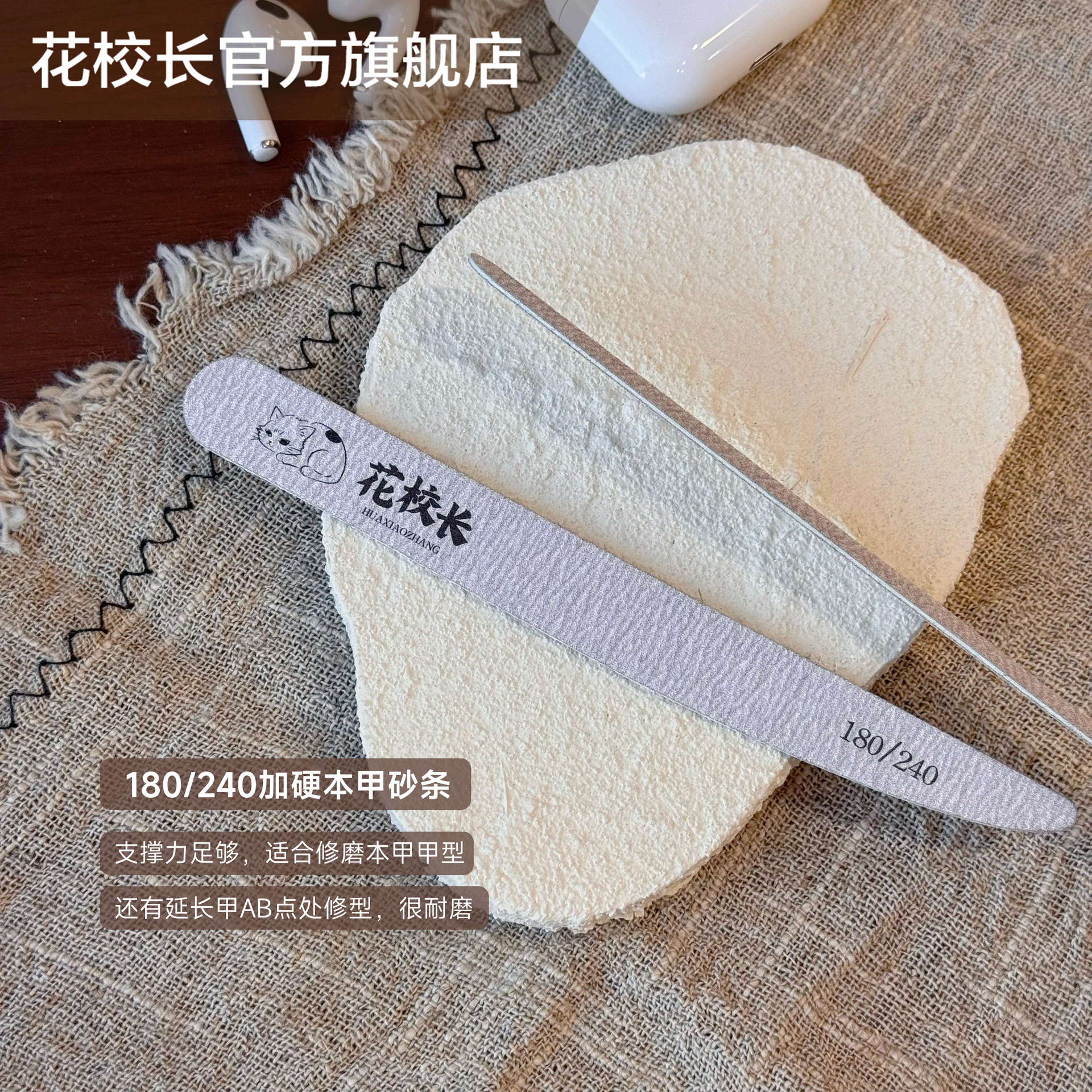 180 / 240 mesh (endurecido) arena importada