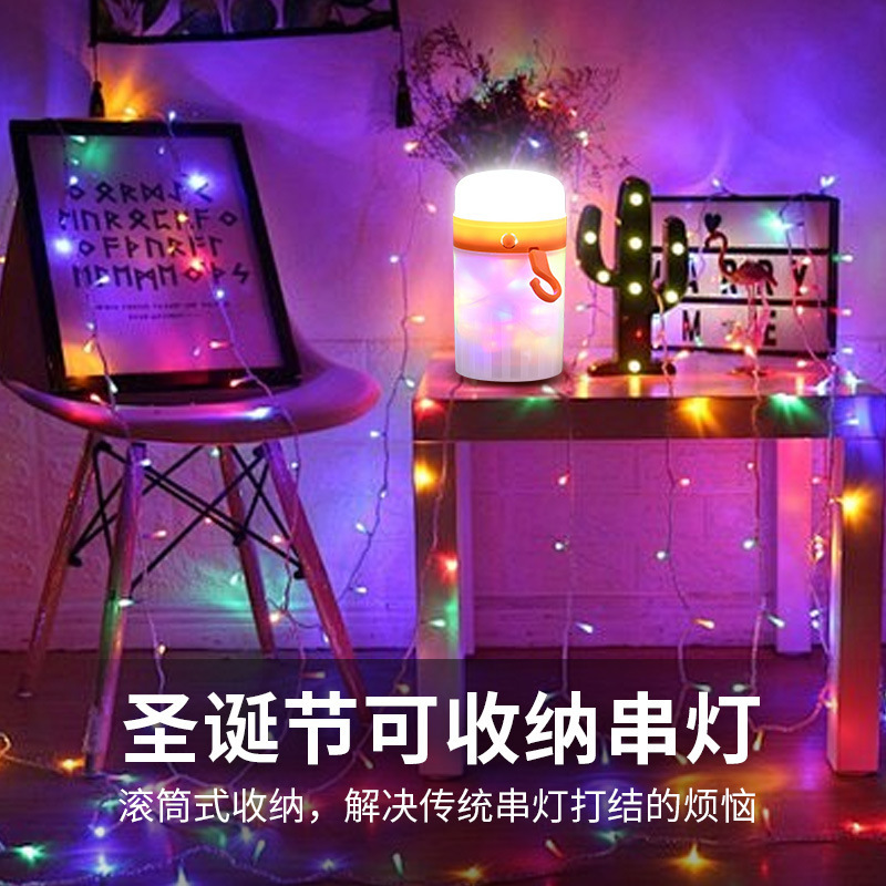 露营灯户外串灯七彩氛围灯帐篷营地灯充电超长续航装饰灯圣诞节|undefined
