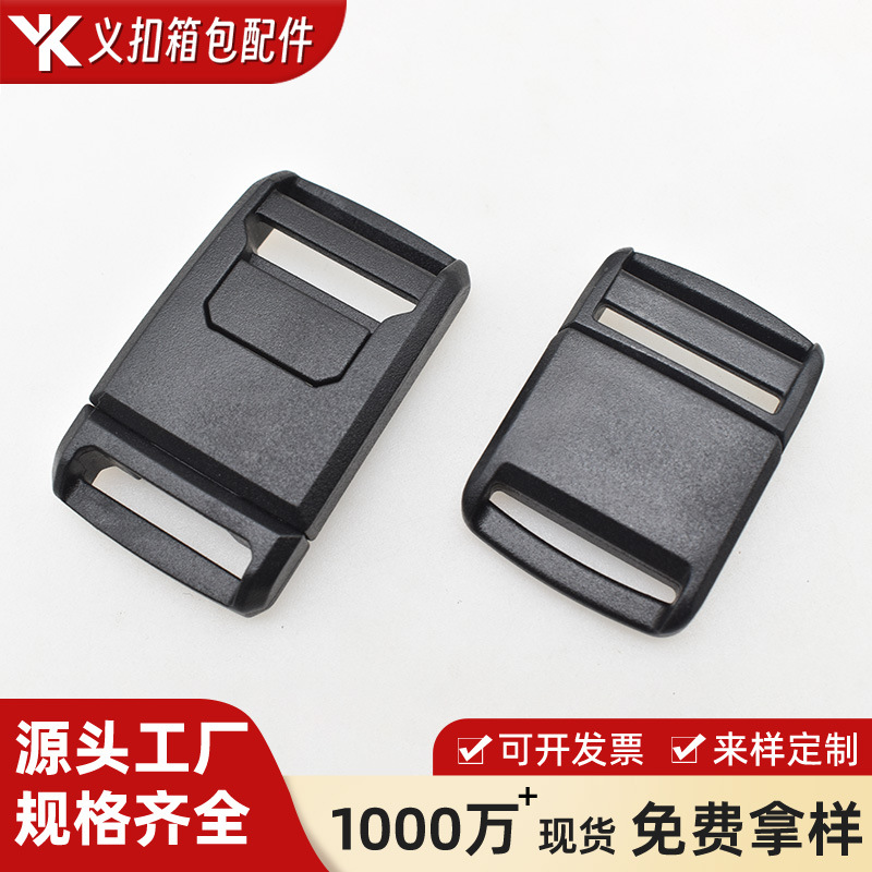 磁吸扣厂家直销磁铁快拆插扣箱包塑料磁铁扣塑料按扣磁力扣头自吸