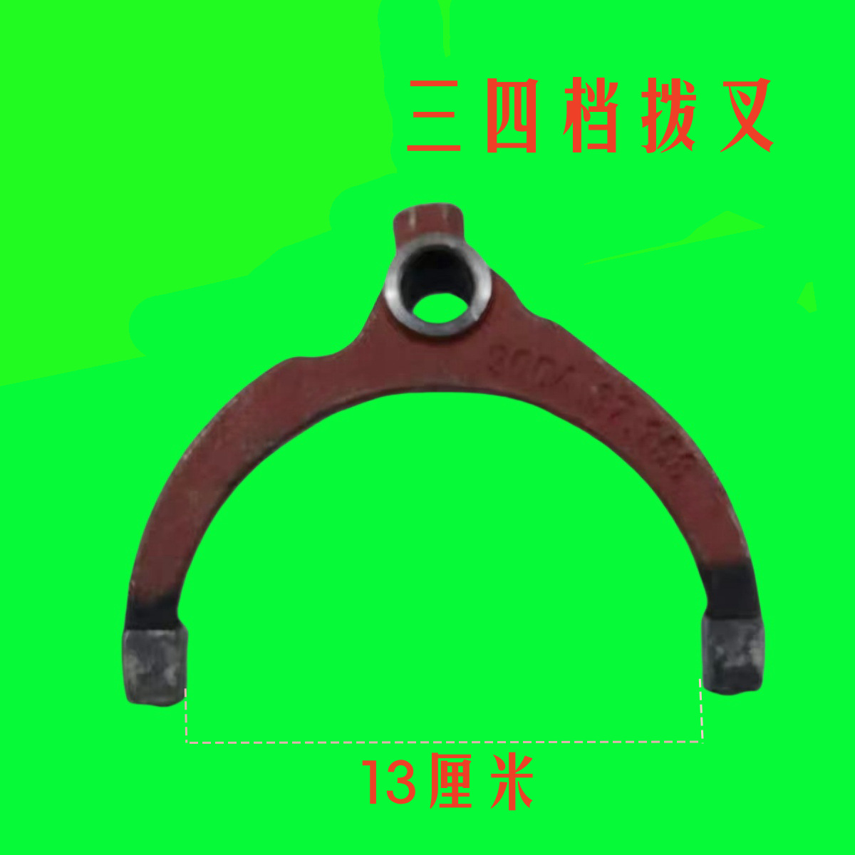 大马力拖拉机TD/TA系列主离合器拉杆副离合器拉杆 调整杆