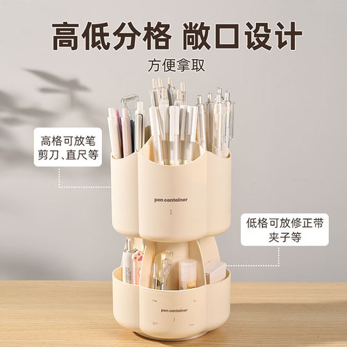 Wusheng double-layer rotating pen holder office stationery storage box simple large-capacity pen barrel multi-functional creative pen box holder