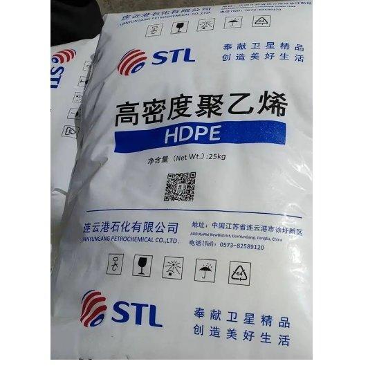 HIPS连 云港石化卫星PH88改笨高冲击聚苯乙烯塑料原料