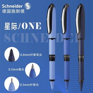 Schneider Interstellar One Straight Liquid Gel Pen Office Business High-End Ball Pen Students Use to Write Large Capacity