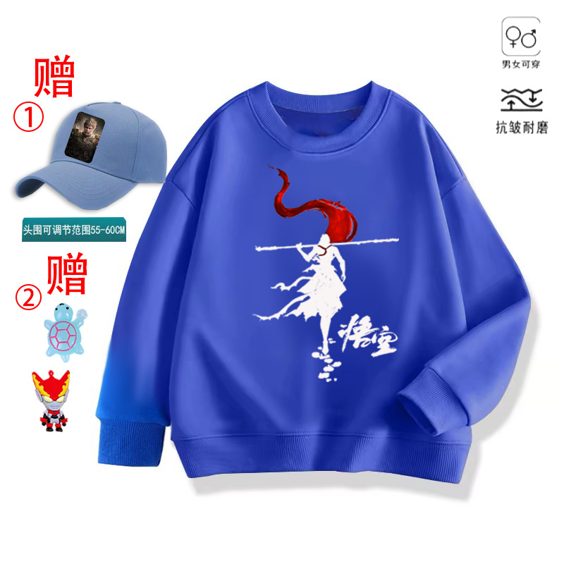 【블루 YD 스웨트셔츠 서유기】