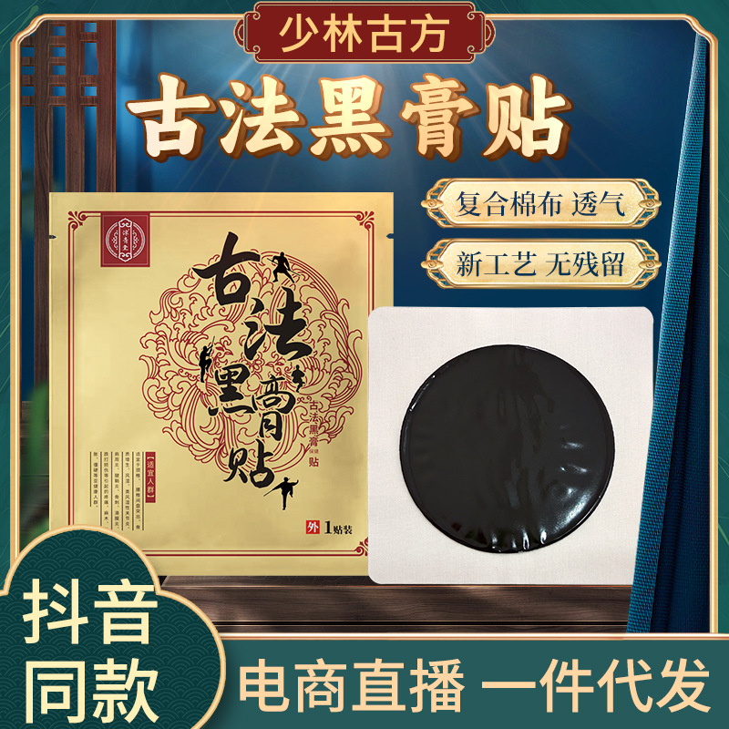Old plaster manufacturers wholesale traditional handmade large black…