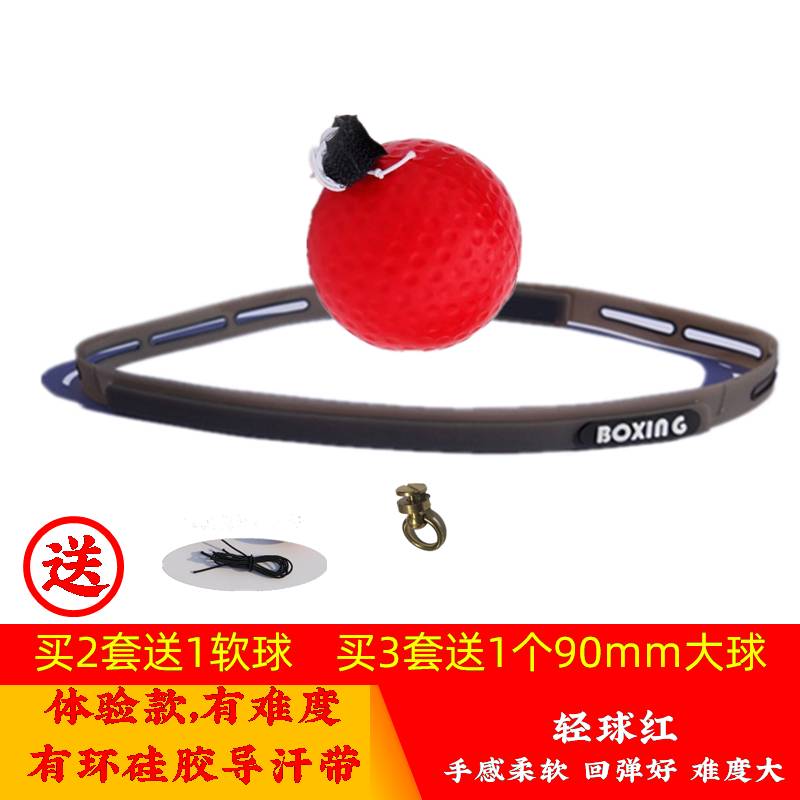 Banding silicone guidance sweat zone+soft ball red is slightly difficult