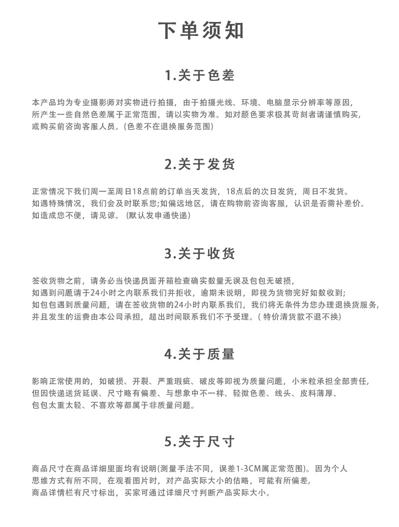 模板2_21.jpg