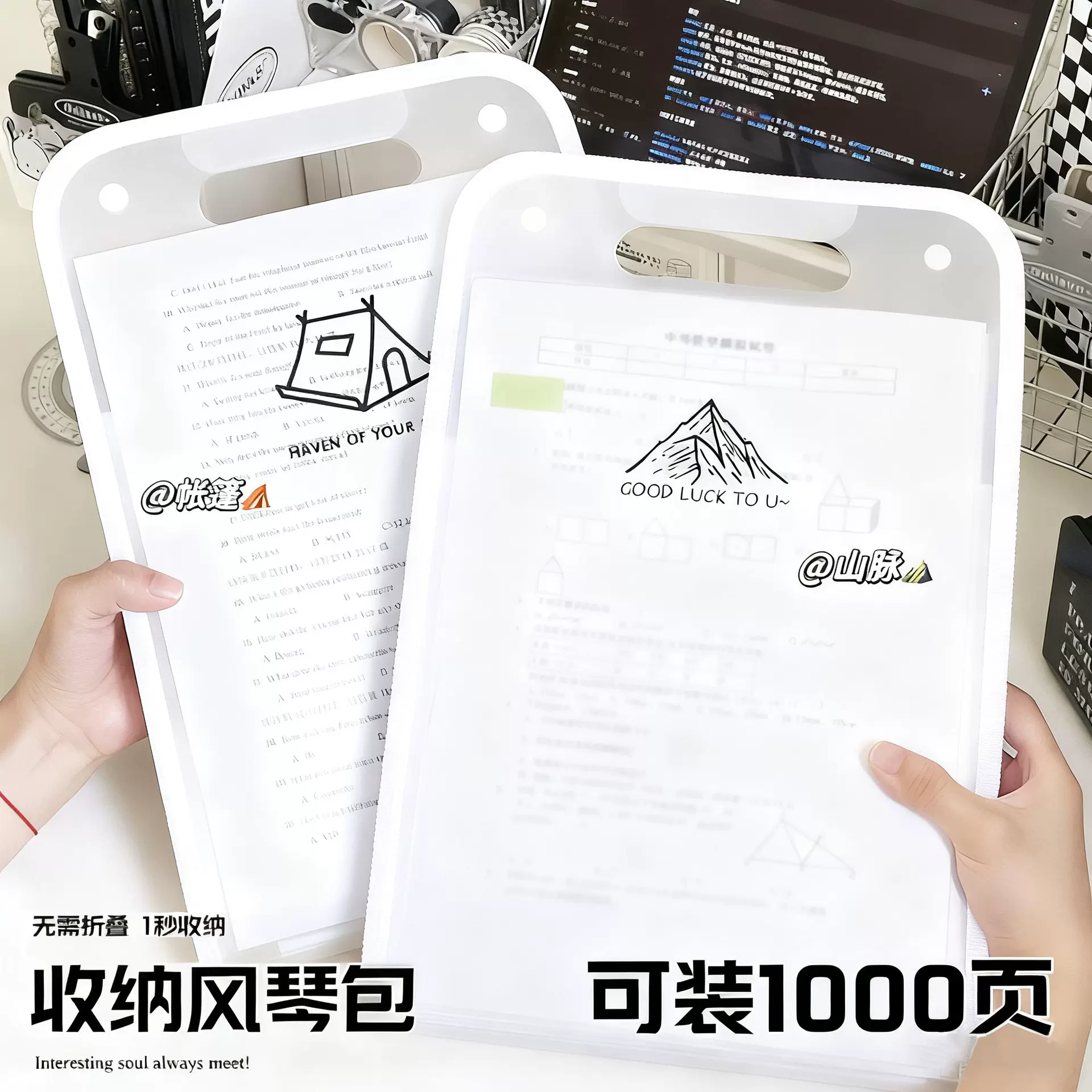 ins风竖款学生颜值手提资料a4文件夹试卷袋卷子分类收纳袋风琴包