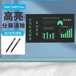 Large size 80 inch split screen LCD blackboard teaching office business e-blackboard split screen erase