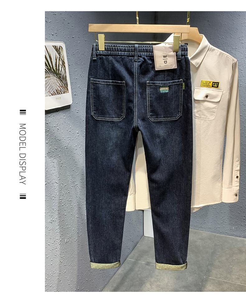 Trendy brand hot selling jeans for men in spring autumn  2024, blue and gray drawstring slim fit small leg pants, men's_senzul.com