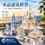 古建筑大厦定制建筑楼模