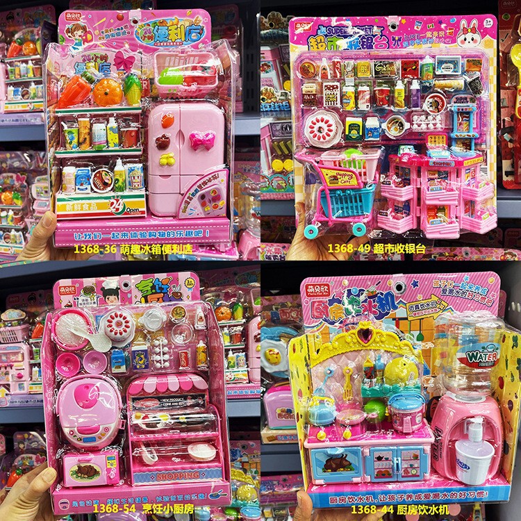 Meng Beixin 1368 Play Toy Series Princess Refrigerator suit Kitchen Washing Machine Cash Register Girl Gift Meng Beixin 1368 Play Toy Series Princess Refrigerator suit Kitchen Washing Machine Cash Register Girl Gift